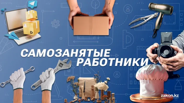 Около 2,9 млн самозанятых не платят пенсионные
