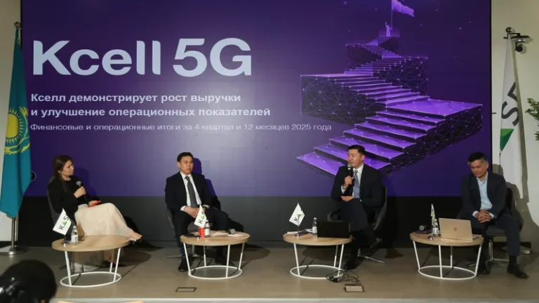 Kcell увеличил выручку до 262 млрд тенге