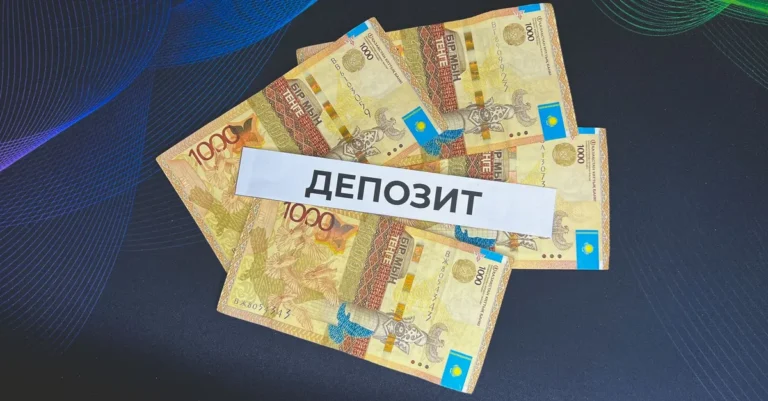 Банки Казахстана усилили борьбу за срочные вклады