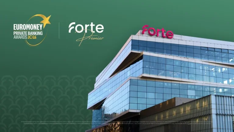 ForteBank получил премию Euromoney в Казахстане