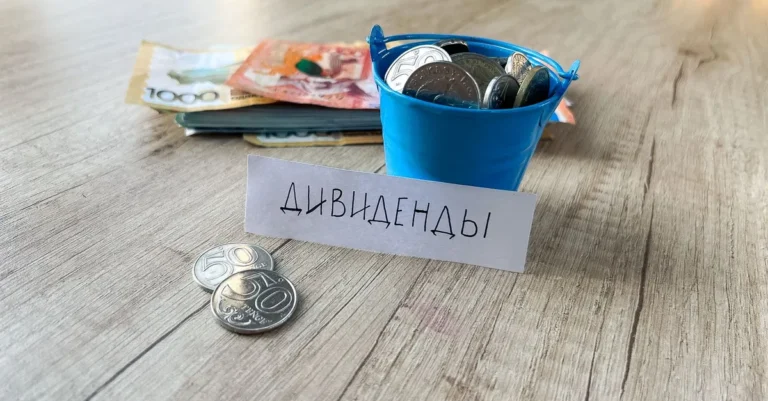 KEGOC выплатит 22,3 млрд тенге дивидендов