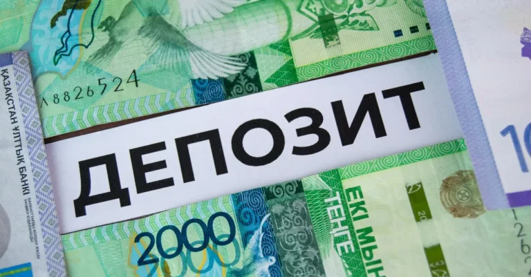 Депозиты в банках Казахстана выросли до 46,2 трлн тенге