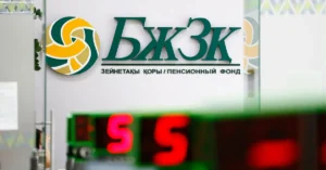 В Казахстане в мае хотят повысить пороги достаточности