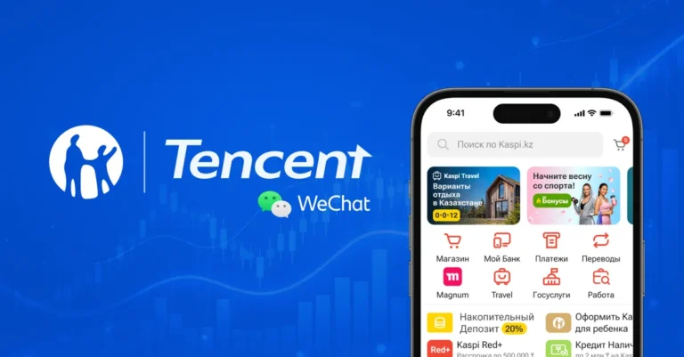 Tencent инвестирует в Kaspi.kz