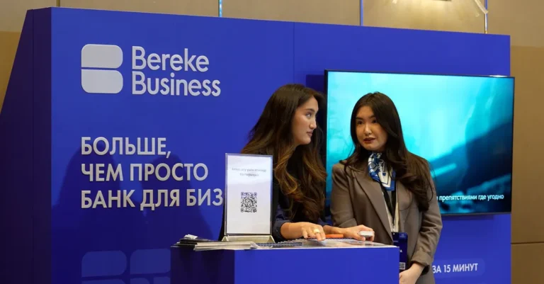 Bereke Bank стал партнером Kazneftegazservice-2026
