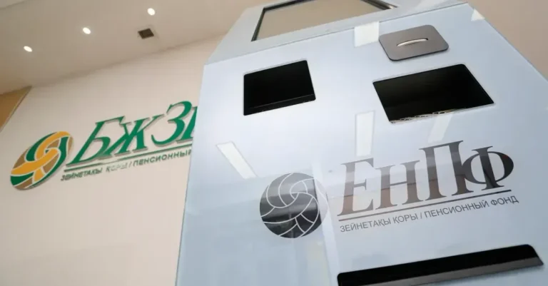 Параметры порогов пенсионных накоплений объяснили в ЕНПФ