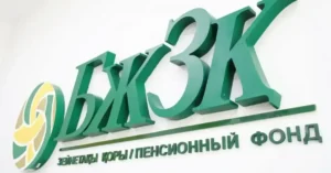 Глава Нацбанка оценил влияние кризиса на ЕНПФ