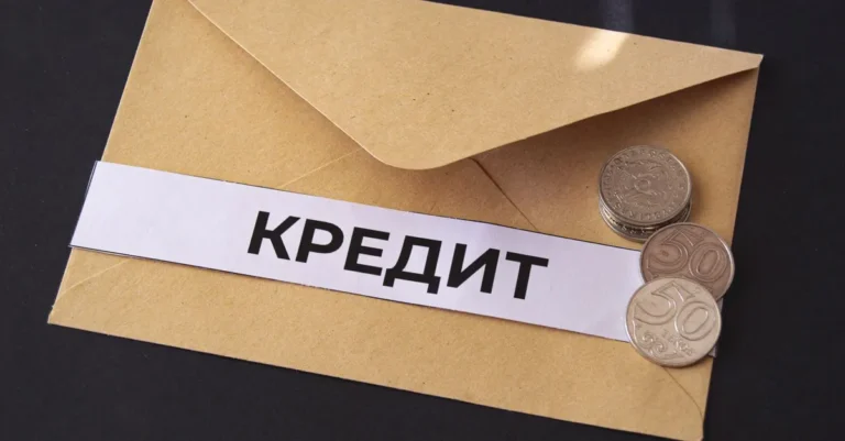Кредиты населению в Казахстане выросли до 24,9 трлн тенге