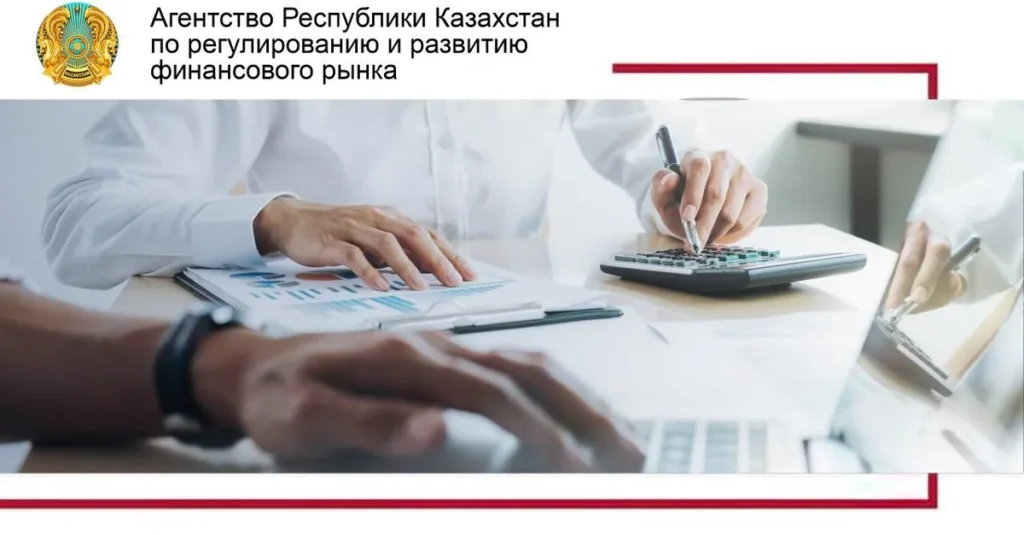 Казахстан вводит новые правила отчетности при ликвидации банков
