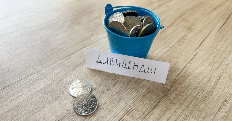 KazTransOil планирует направить на дивиденды 45,4 млрд тенге